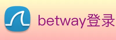 betway登录入口 logo